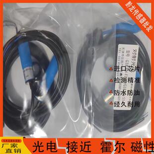G18 01对射光电开关自停现货 天津恒源粗纱机
