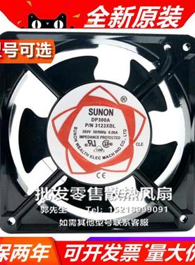 DP300A P/N 3123H/X/BL/SL 12038 DC 380V 双滚珠 散热风扇