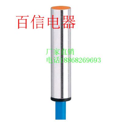 全新XH 易福门电感式接近开关 IT5021品质保证 量大从优 咨询议价