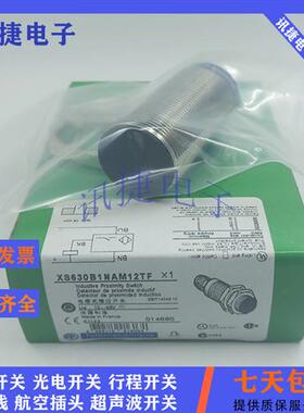 电感式XS630B4PAL10/XS630B4PAL2/XS630B4PAL5传感器质保