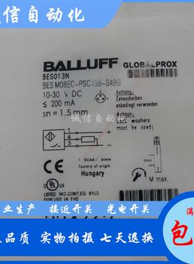 全新电感式BES0148接近开关BES M08EE-PSC20B-S04G传感器