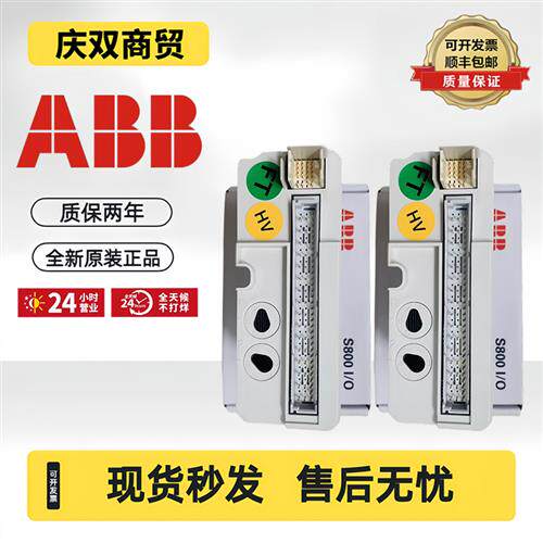PLC模块  DI821 AI880A DI880 DO880 DO820 CI810B AI835