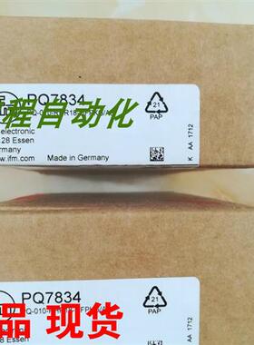 德国易福门压力传感器PQ7834 PQ0834 PQ3834原装进口现货议价