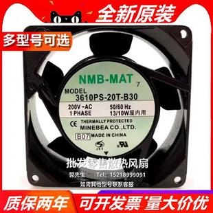 散热风扇 20T 10T 12T 3115PS 22T B30 全新 23T 3610PS