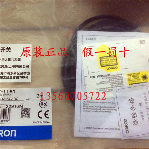 新原装正品 欧姆龙 E3Z-LL61 激光传感器光电开关假一罚十现货