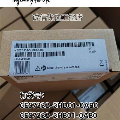 300plc模拟量模块6ES7332-5HB01/5HD01/5HF00-0AB0现货