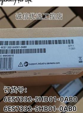 300plc模拟量模块6ES7332-5HB01/5HD01/5HF00-0AB0现货