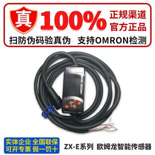 EDA11 EDR5T EM02HT A41 EV04T EM07M EM07MT 正品 ED01T