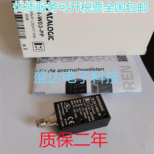 全新开关S8-PR-5-W03-PP S90-MA-5-B01-NN S90-MA-5-B01-PP