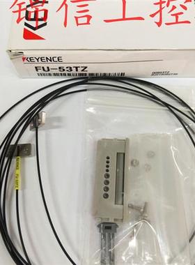FU-53TZ全新原装正品KEYENCE/对射型光纤传感器现货实拍