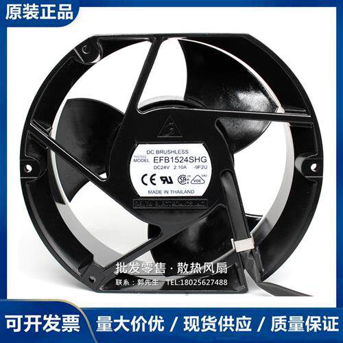 原装  EFB1524SHG 15CM 24V 2.1A ACS510/550 ABB 变频器风扇