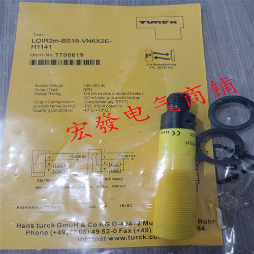 高品质RO20M-BS18-VP6X2E-H1141 LOIR2M-BS18-VN6X2E全新