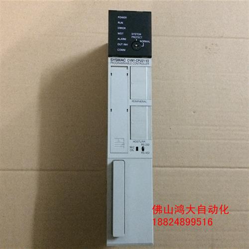 全新原包装欧姆龙可编程控制器CVM1-CPU21-V2