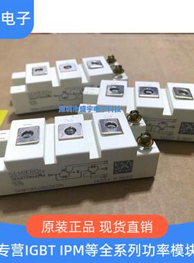 SKM100GB125DN SKM195GB124DN SKM145GB128DN SKM100GB125DN 75G