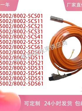 动力线6FX5002/8002-5CS01/11/21/31/5DS01/41/51/61-1BA0