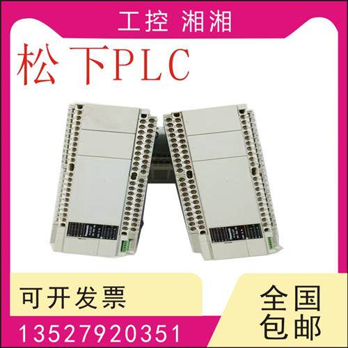 二手PLC AFPXHC60T-F 原装正品 功能包好