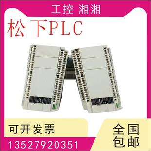 二手PLC AFPXHC60T-F 原装正品 功能包好