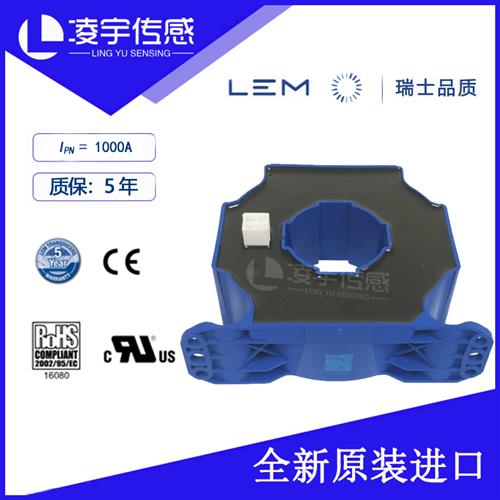 LF 1010-S电流传感器 测交直流 质保5年 全新原装正品