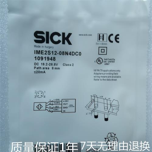 现货施克IMF12-04BPPNC0K IME2S12-08N4DC0 IME2S12-04B4DC0