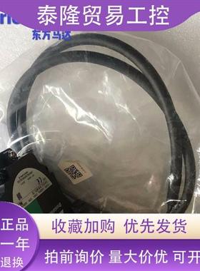 东方电机ARM66AC-T10 ARM46AC-T7.2 ARM66SAK  ARM69SAK