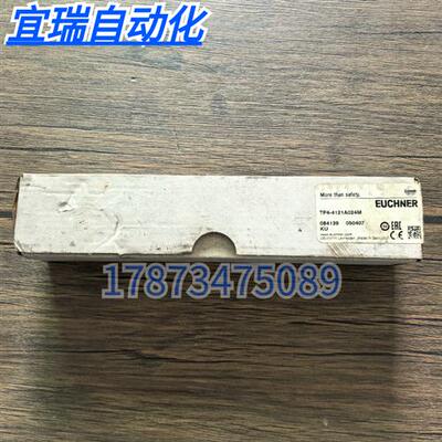 全新原装正品 安士能 TP4-4121A024M 安全开关 084139 仅拆封现货
