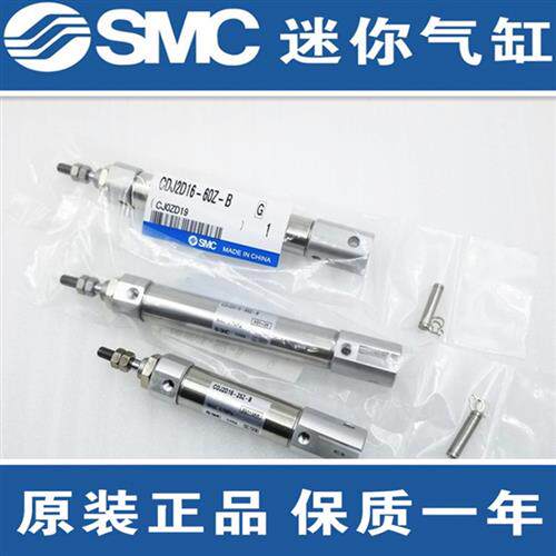 原装正品CJ2D10/CDJ2D10-35A/40A/45A/50A/55A/60A-B迷你气缸