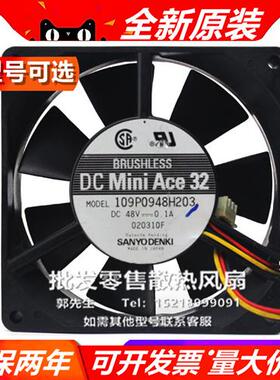 SANYO 9G0948S2E01/A2031/2D03/109P0948H203 9032 48V  风扇