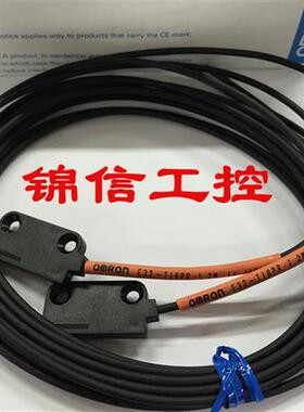销售原装正品OMRON/E32-T16PR光纤开关传感器现货