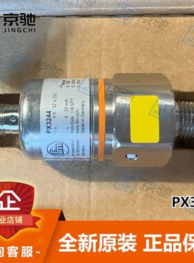 ifm易福门压力感测器PX3244带陶瓷测量单元全新原装现货询价质保