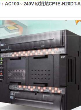 日本原装正品电源CP1E-N20DT-D质量保证