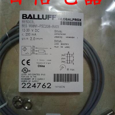 全新巴鲁夫接近开关BES M18MI-NSC80B-BV03 BESM08MI-PSC20B-BV02