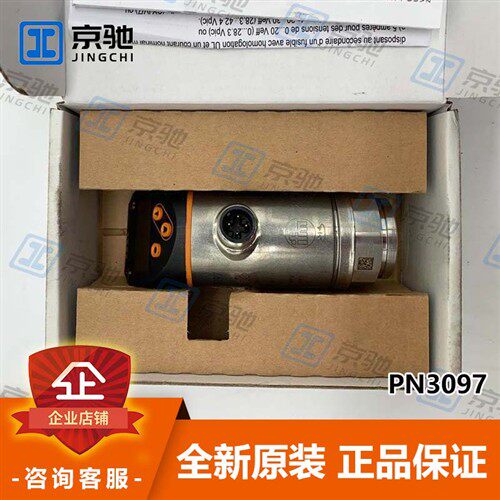 ifm易福门压力感测器PN3097 PN3094 PN3529 PN7297全新原装询价