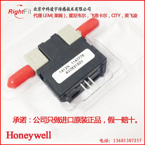 AWM3150V气体质量AWM3300V流量传感器AWM3100V霍尼代理原装现货