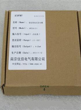 优倍NPEXA-C711/NPGL-GD51I/NPGL-GMD111D/NPEXA-C712/GM3D11/