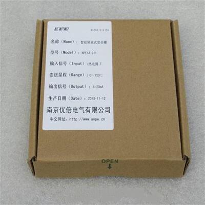 优倍NPEXA-C711/NPGL-GD51I/NPGL-GMD111D/NPEXA-C712/GM3D11/