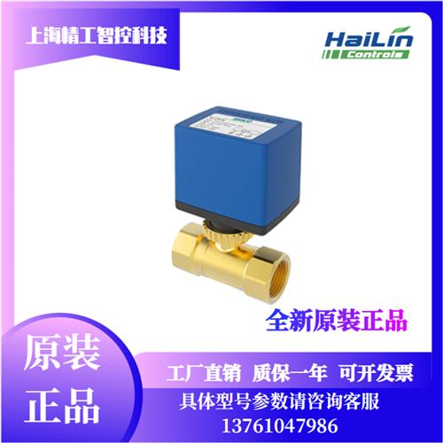 电动二通阀 BV03电动球阀地暖阀风机盘管电磁阀DN20DN25DN32