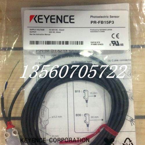 全新原装正品 PR-MB30P3 PR-FB15P3 光电 假一罚十
