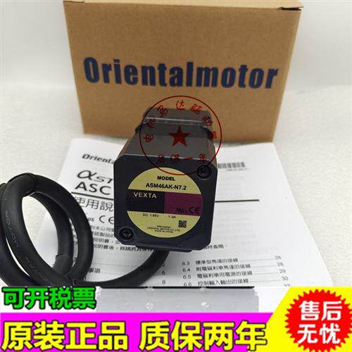 东方电机ASM46AK-N7.2 ASM46AK-N10 ASM46AA-H50 ASM46AK-T10