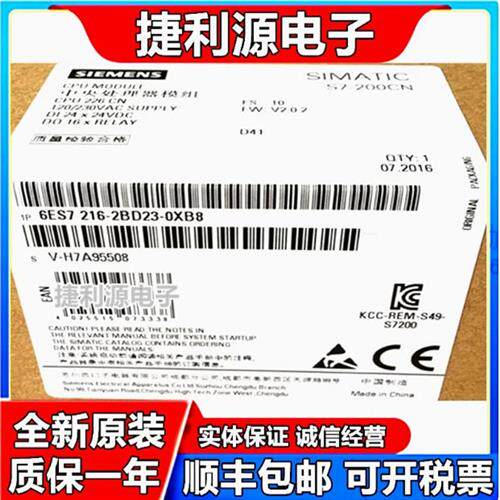 全新CPU226CN 6ES7216 6ES7 216-2BD23/2AD23-0XB8/B0正品
