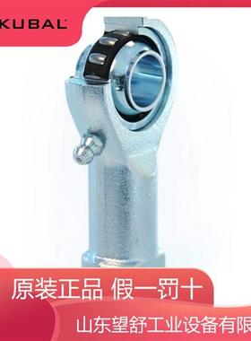 德国ASKUBAL杆端关节轴承KIL3 KIL5 KIL6 KIL8 KIL10 KI12