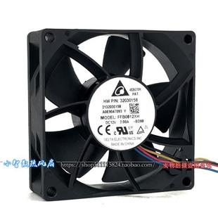 4线高转速大风量暴力PWM调速散热风扇8025 FFB0812XH 12V