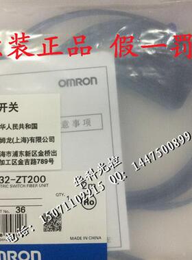 原装正品 E32-TC200 E32-ZT200/E E32-T12L假一罚十