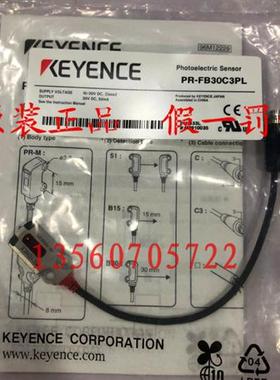 全新原装正品PR-FB30C3PL  传感器 现货