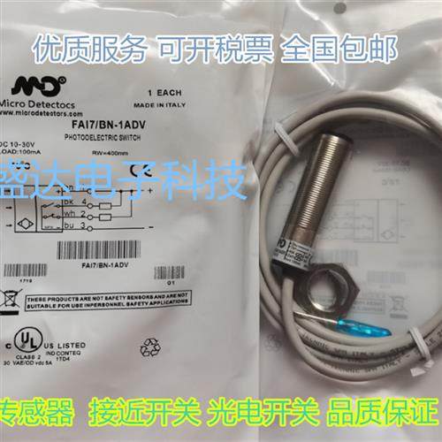全新意大利传感器 FAI7/BN-1ADV FAI7/BN-0AAN BP