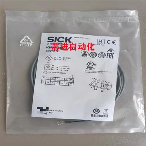 电感式接近开关IQ05-0B8PS-ZU1/IQ05-0B8NS-ZU1/IQ05-0B8PO-ZU1