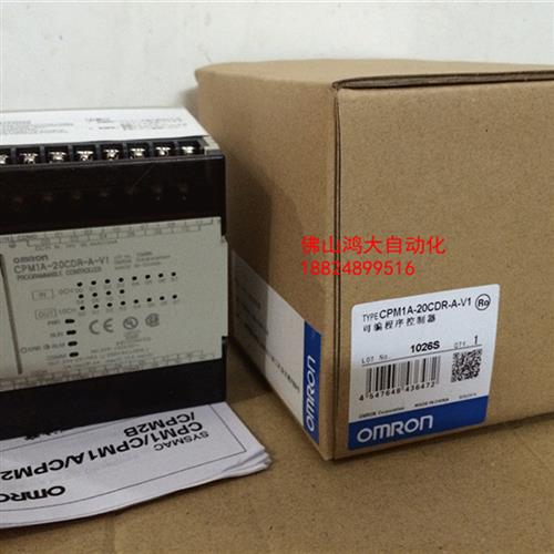 全新正品CPM1A-20CDR-D-V1质保一年