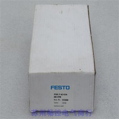 *销售*全新费斯托调压阀 PSUC-F-42-G14-8M-EPM 现货 555040