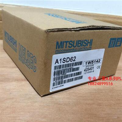 供应原装全新模块A1SD62/A1SD62D