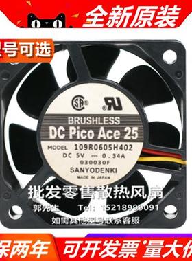 SANYO 109R0605H/M/F402/8 6025 DC5V 大风量变频器散热风扇
