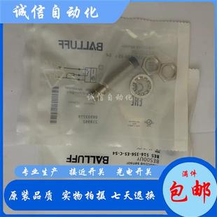 S04G PSC15B HM01 M12EL 巴鲁夫耐高压BHS006C接近开关BES